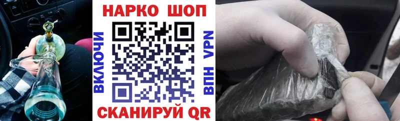Магазины продажи наркотиков Электрогорск KRAKEN маркетплейс  Канабис  Меф  Гашиш  СОЛЬ  Амфетамин 