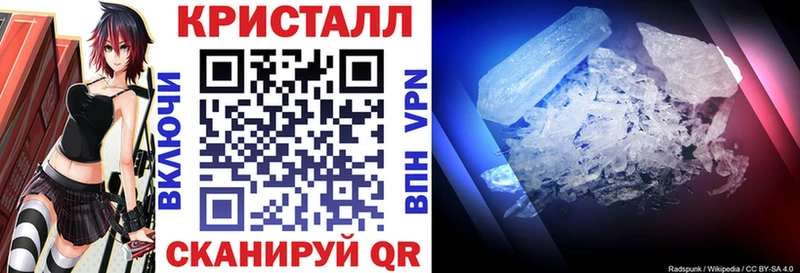 магазин  наркотиков  Электрогорск  АМФ Premium 