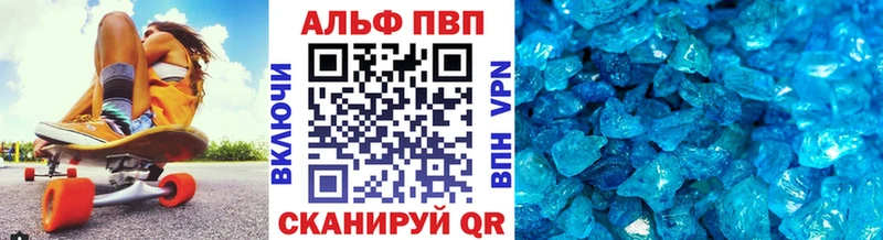 Альфа ПВП СК  Электрогорск 