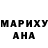 КЕТАМИН VHQ Bonnertve Vg