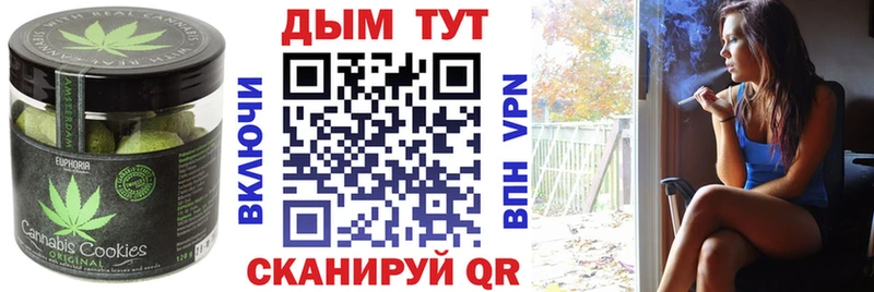 Еда ТГК марихуана  Электрогорск 