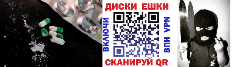 где найти   Электрогорск  Ecstasy Punisher 