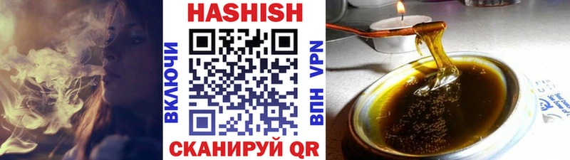 дарнет шоп  Электрогорск  ГАШИШ Premium 
