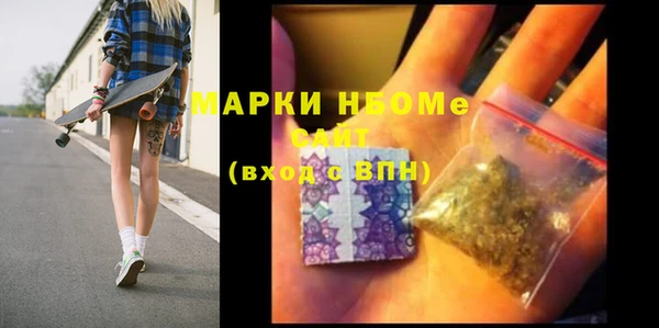 амфетамин Алексеевка