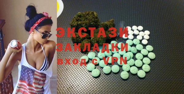 амфетамин Алексеевка
