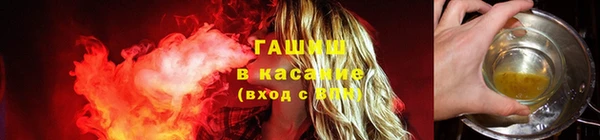амфетамин Алексеевка
