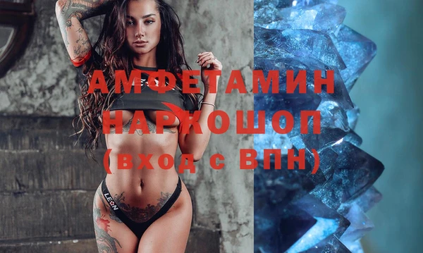 амфетамин Алексеевка