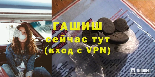 амфетамин Алексеевка