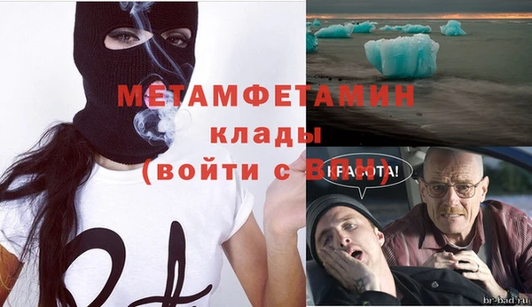 амфетамин Алексеевка