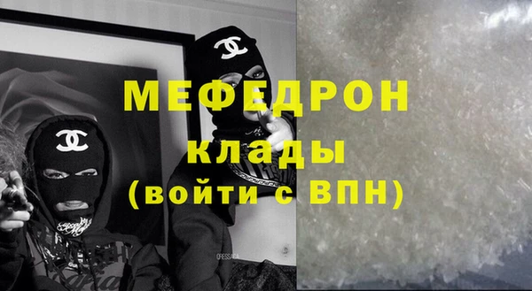 мяу мяу мука Алексин