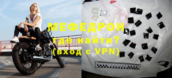 мяу мяу мука Алексин