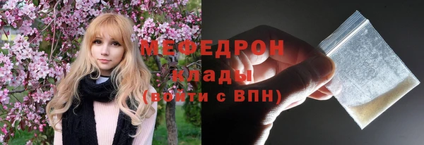 мяу мяу мука Алексин