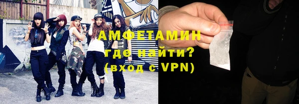 амфетамин Алексеевка