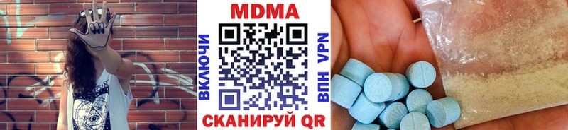 МДМА кристаллы закладки Электрогорск