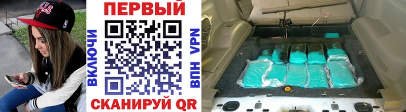 Метамфетамин Methamphetamine Электрогорск