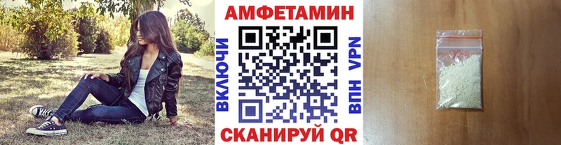 omg как зайти  сколько стоит  Электрогорск  Метамфетамин винт 