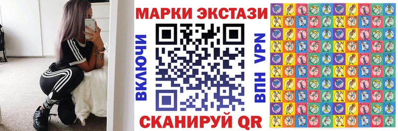 hydra ТОР  купить наркоту  Электрогорск  Марки NBOMe 1,5мг 